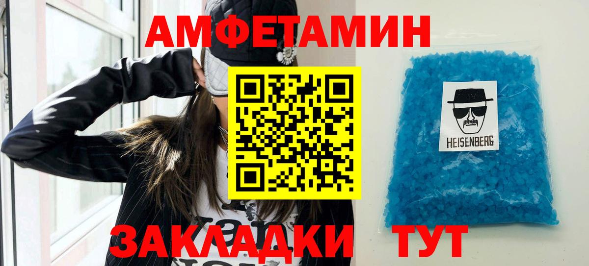 Amphetamine VHQ Клин