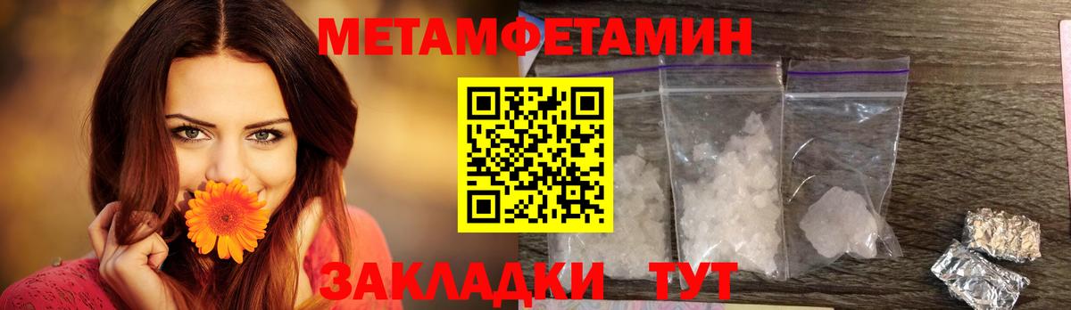 Amphetamine 97%  АМФЕТАМИН  Амфетамин  Вход с VPN  Клин 