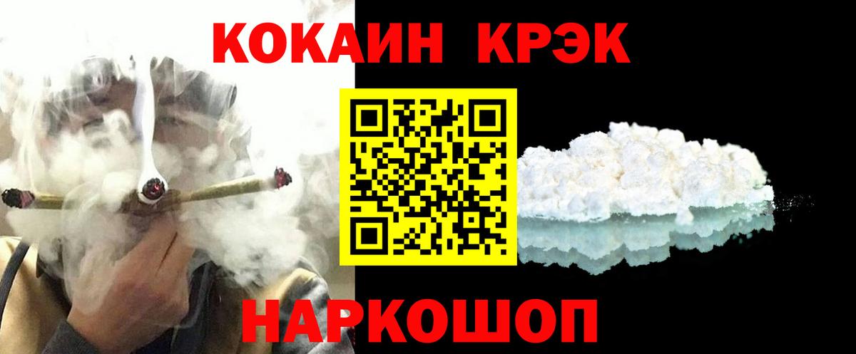 КОКАИН Columbia Клин