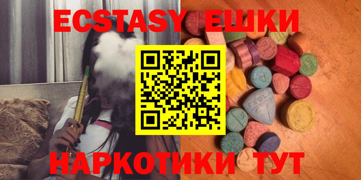 Ecstasy MDMA Клин