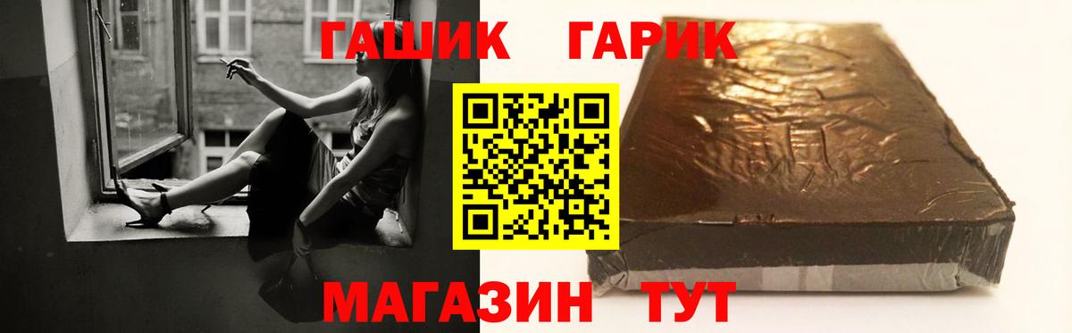 Гашиш ice o lator Клин