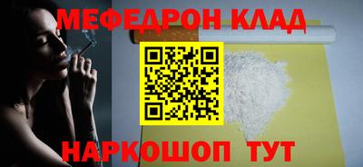 гидра Комсомольск-на-Амуре