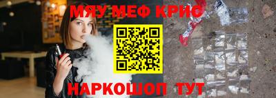 гидра Комсомольск-на-Амуре