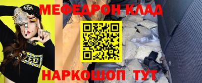 крисы Конаково