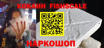 бошки Краснокаменск