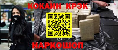 гидра Комсомольск-на-Амуре