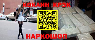 гидра Комсомольск-на-Амуре