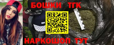 гидра Комсомольск-на-Амуре