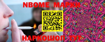 гидра Комсомольск-на-Амуре