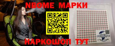 гидра Комсомольск-на-Амуре