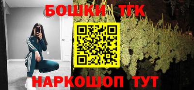 гидра Комсомольск-на-Амуре