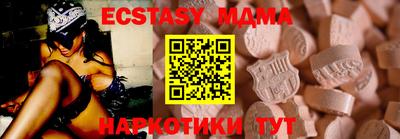 альфа пвп Коммунар
