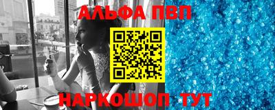 крисы Конаково