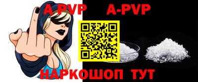 крисы Конаково