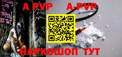 крисы Конаково