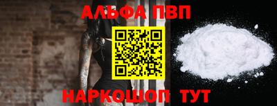эйфоретик Краснознаменск