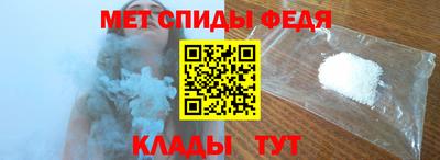 гидра Комсомольск-на-Амуре