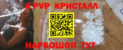 крисы Конаково