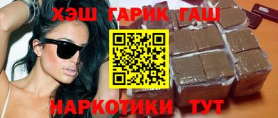 гидра Комсомольск-на-Амуре