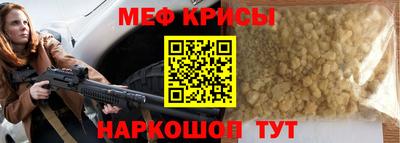 крисы Конаково