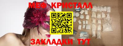 гидра Комсомольск-на-Амуре