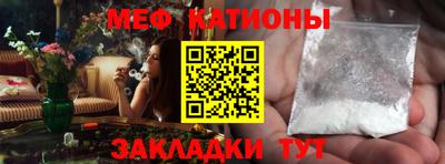 крисы Конаково