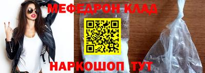 гидра Комсомольск-на-Амуре