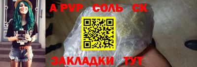 гидра Комсомольск-на-Амуре