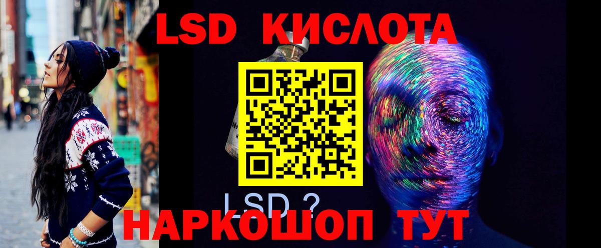 ЛСД экстази ecstasy  Лсд 25 экстази  Клин  Вход с VPN  Лсд 25 экстази ecstasy 