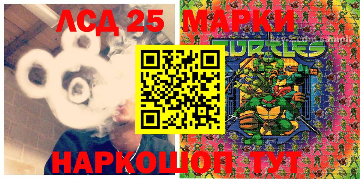 Марки NBOMe 1500мкг  Марки NBOMe 1500мкг  Клин  Вход с VPN 